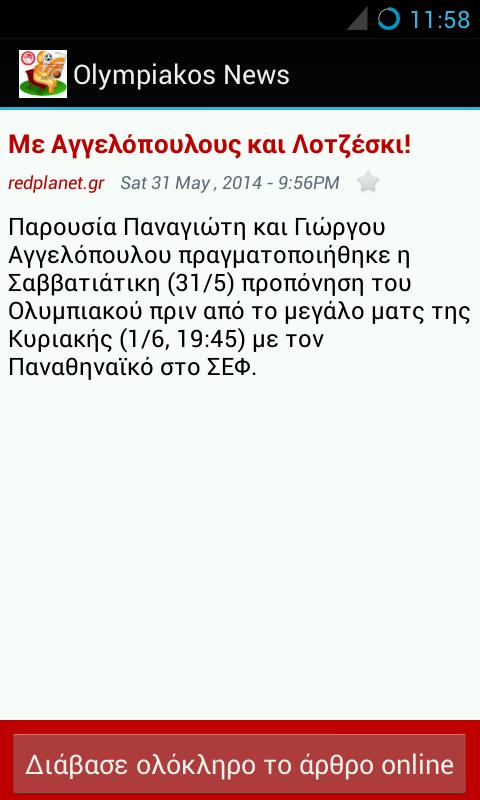 Olympiakos News