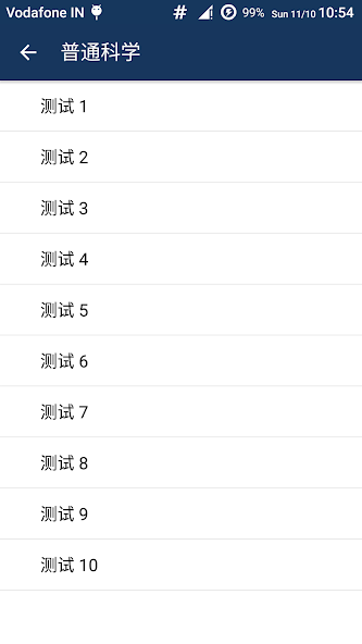 General Knowledge - World GK