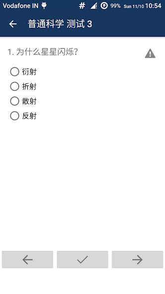 General Knowledge - World GK