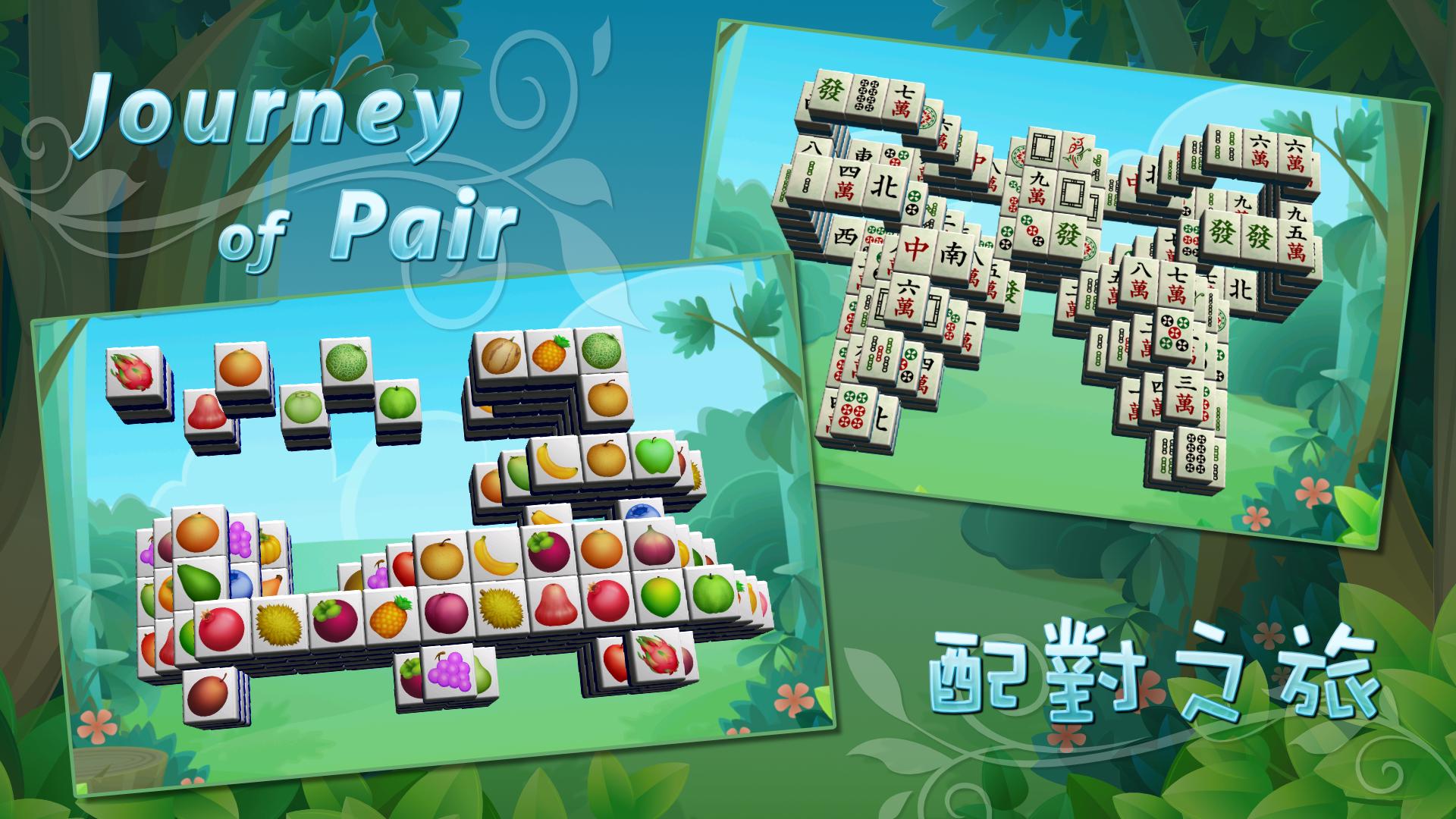 Match World-Journey of Pair