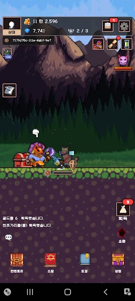 Reinforce Warrior Legend