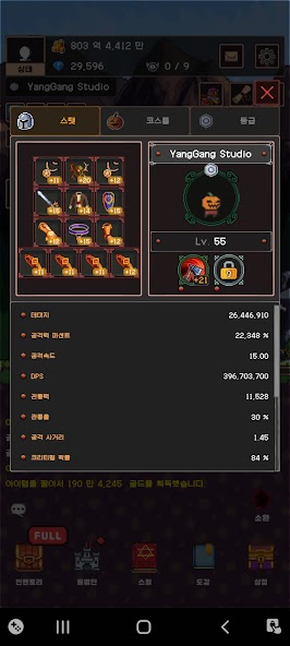 Reinforce Warrior Legend