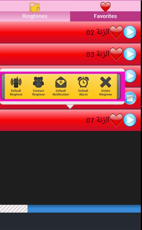 Romantic Ringtones offline