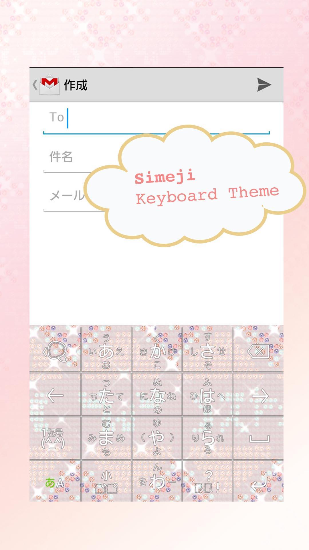 Simeji Keyboard Glitter