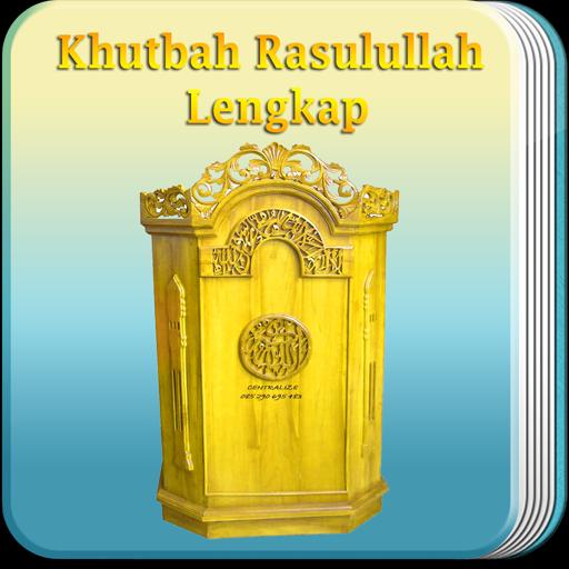 Khutbah Rasulullah Lengkap