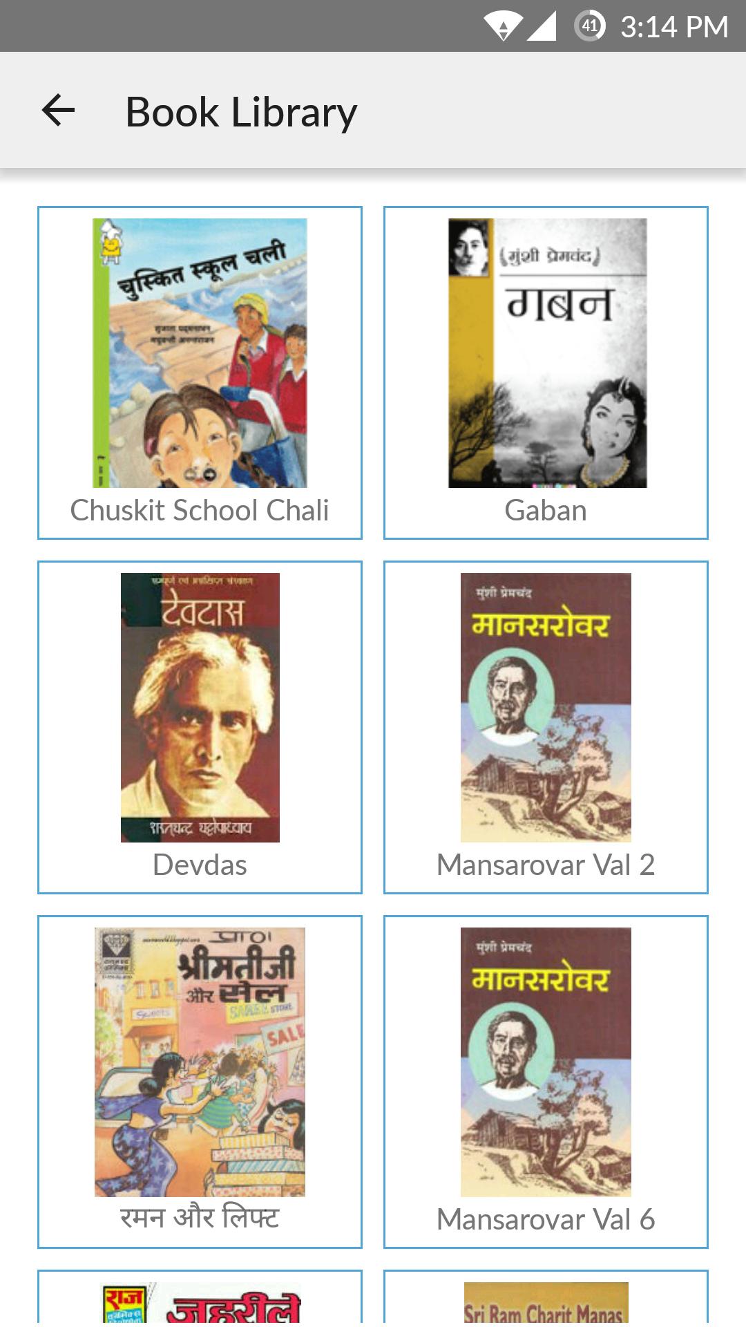 Hindi ebooks,emagazines,comics