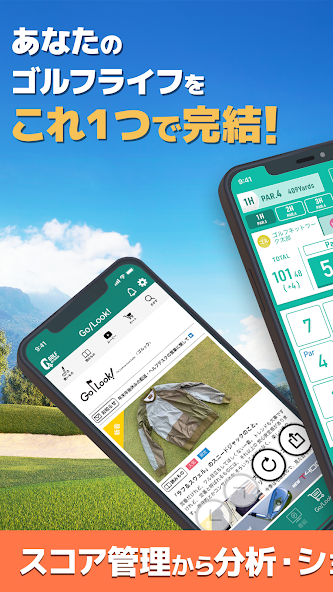 GOLFNETWORKPLUS - GolfScore