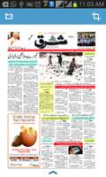 The Daily Nida-I-MashriqEpaper