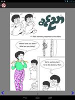 Burmese (Myanmar) Comic 1