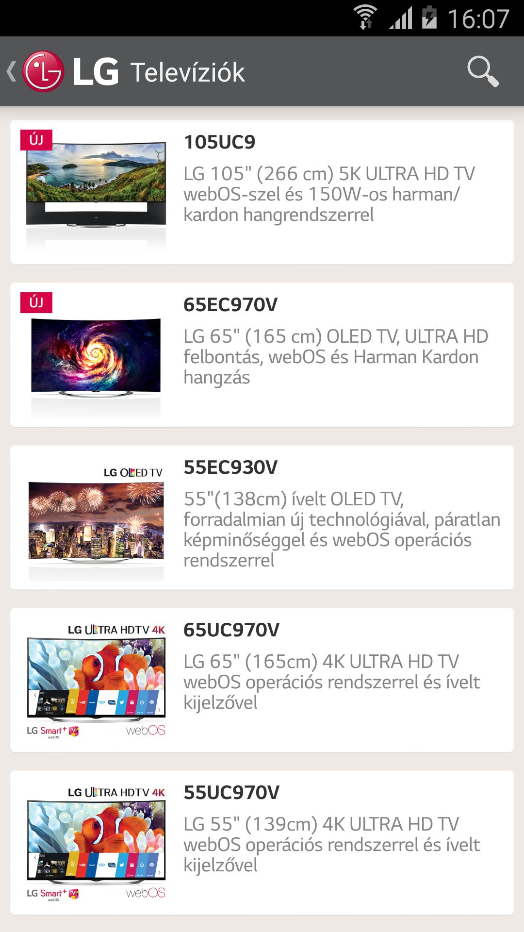 LG Catalogue