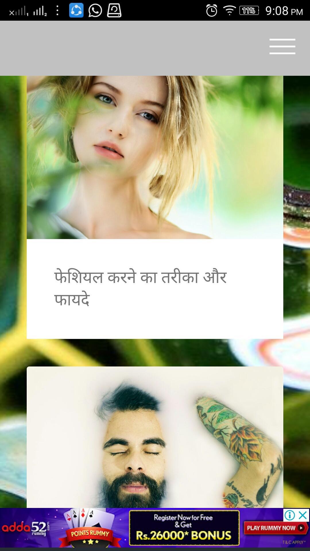 Beauty Tips For Glowing and Fair Skin