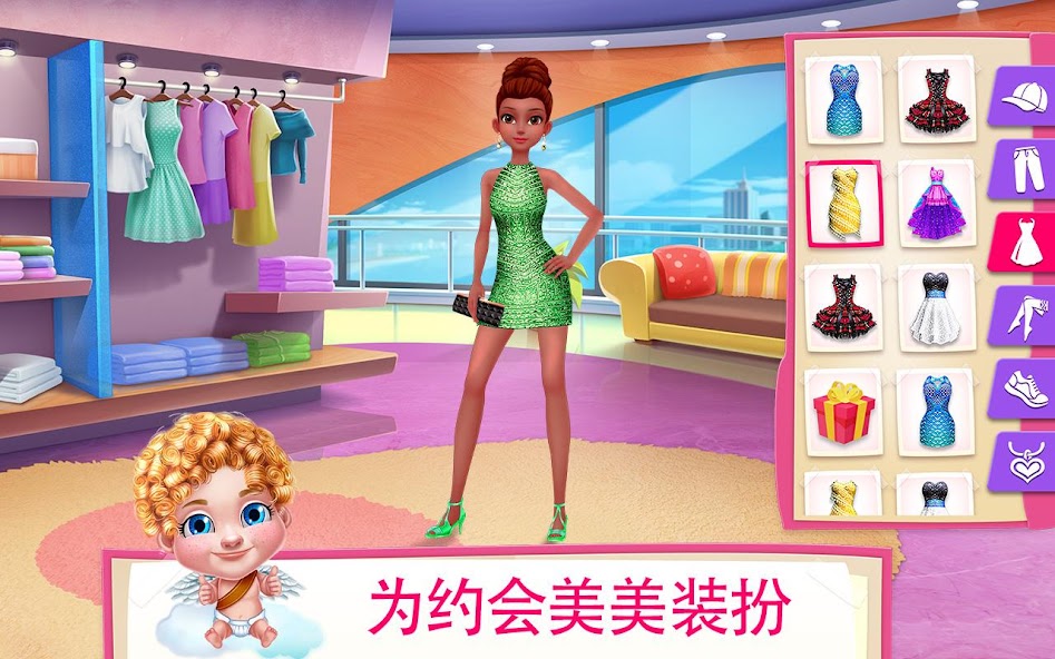 Love Kiss: Cupid's Mission