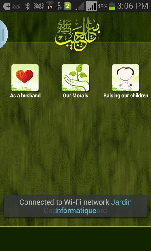 With The Prophet Mohammed