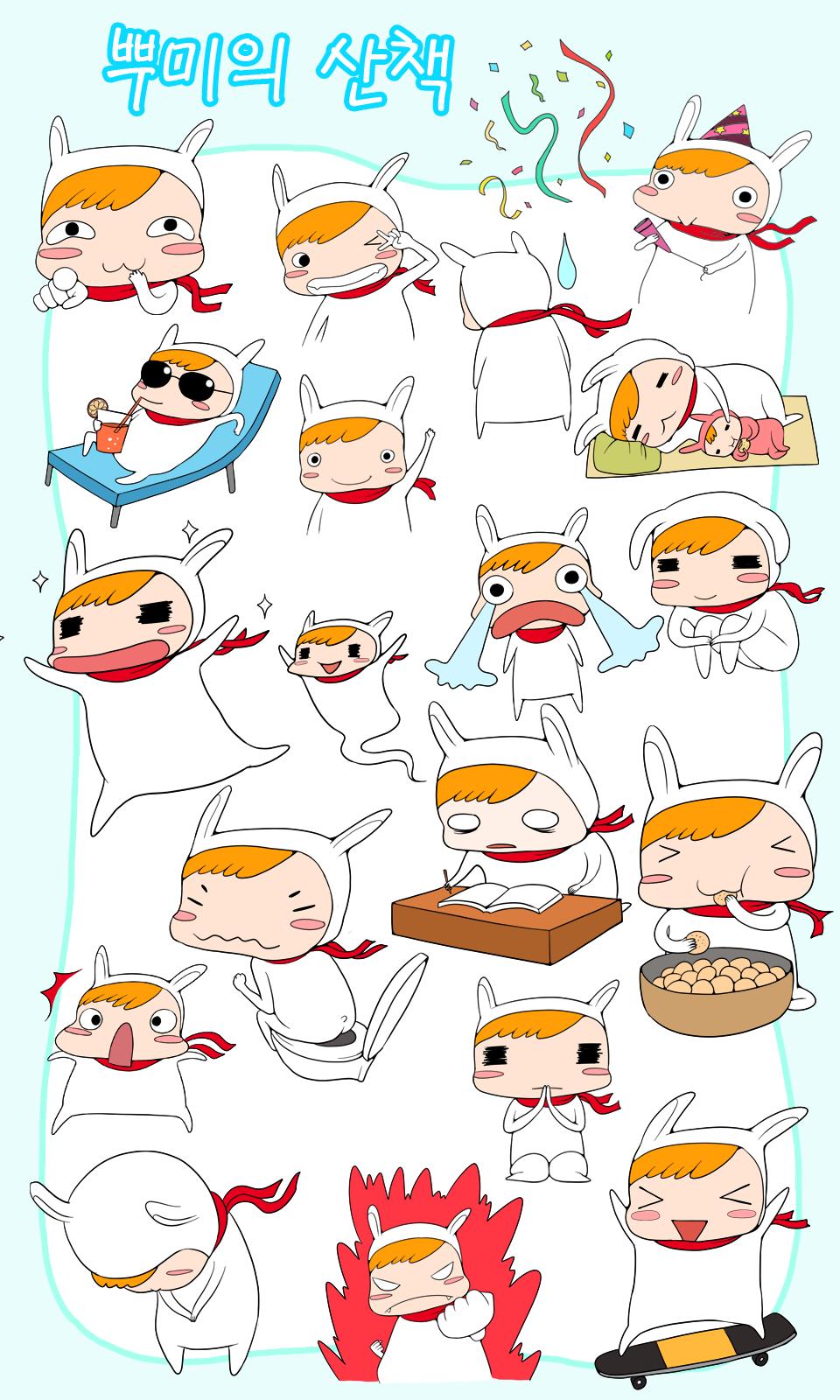 Strolling Bbumi sticker pack