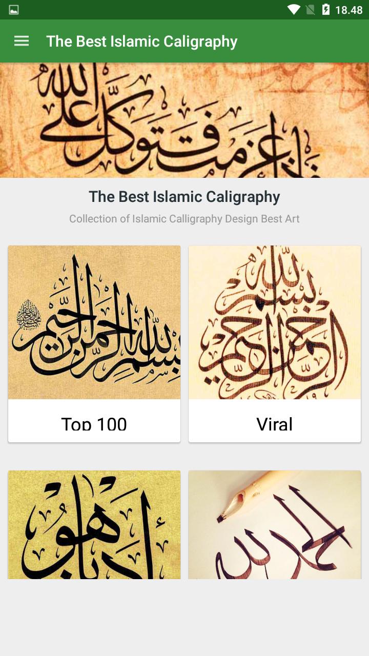 The Best Islamic Caligraphy