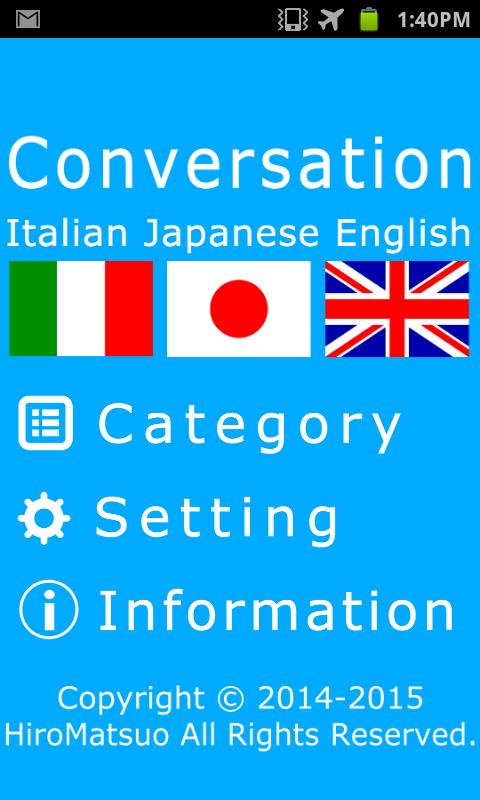 Italian Japanese Conversation