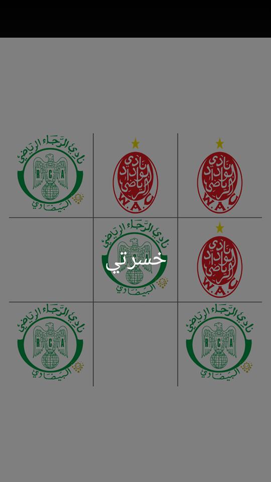 DERBY CASABLANCA XO TICTACTOE