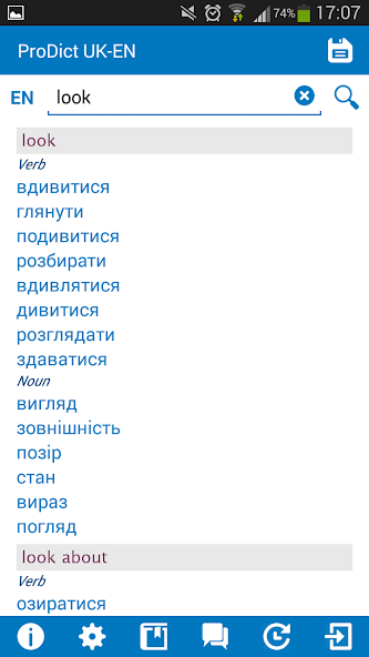 Ukrainian - English dictionary