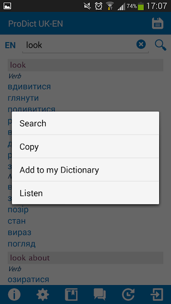Ukrainian - English dictionary