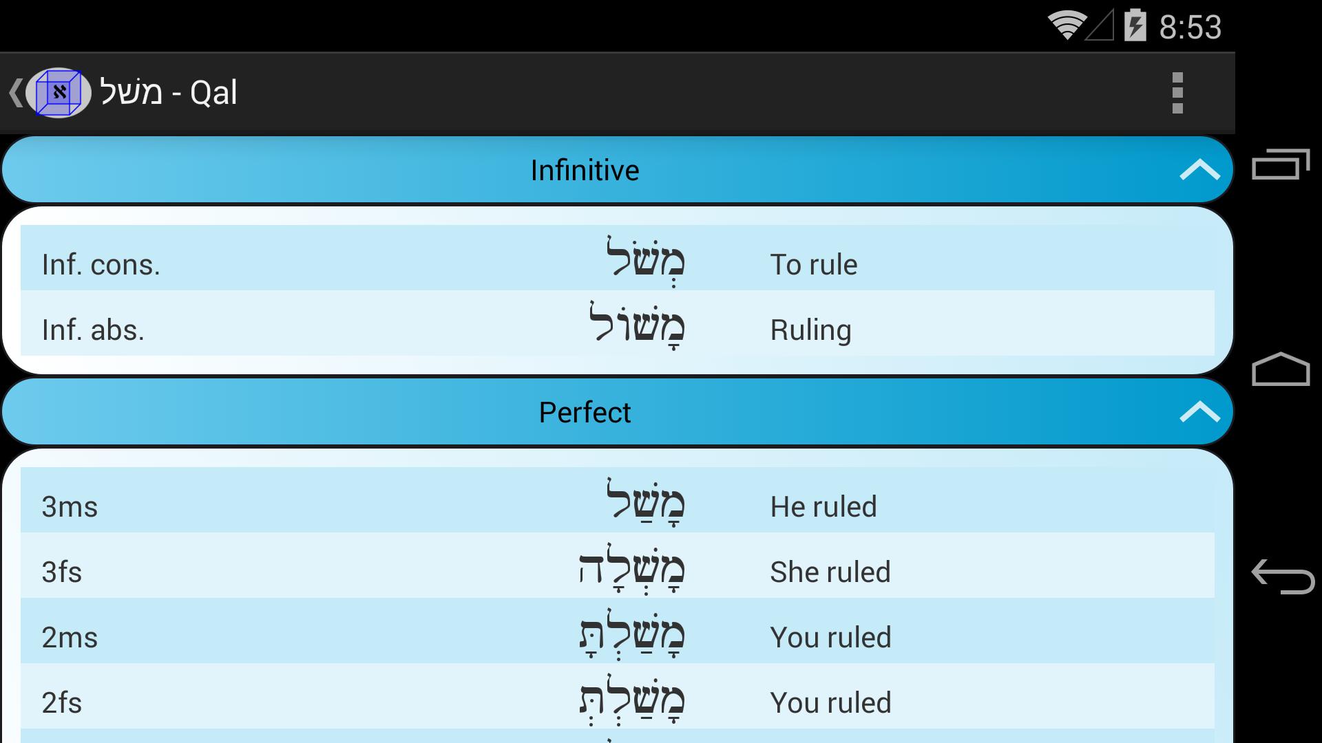 Hebrew Verbs