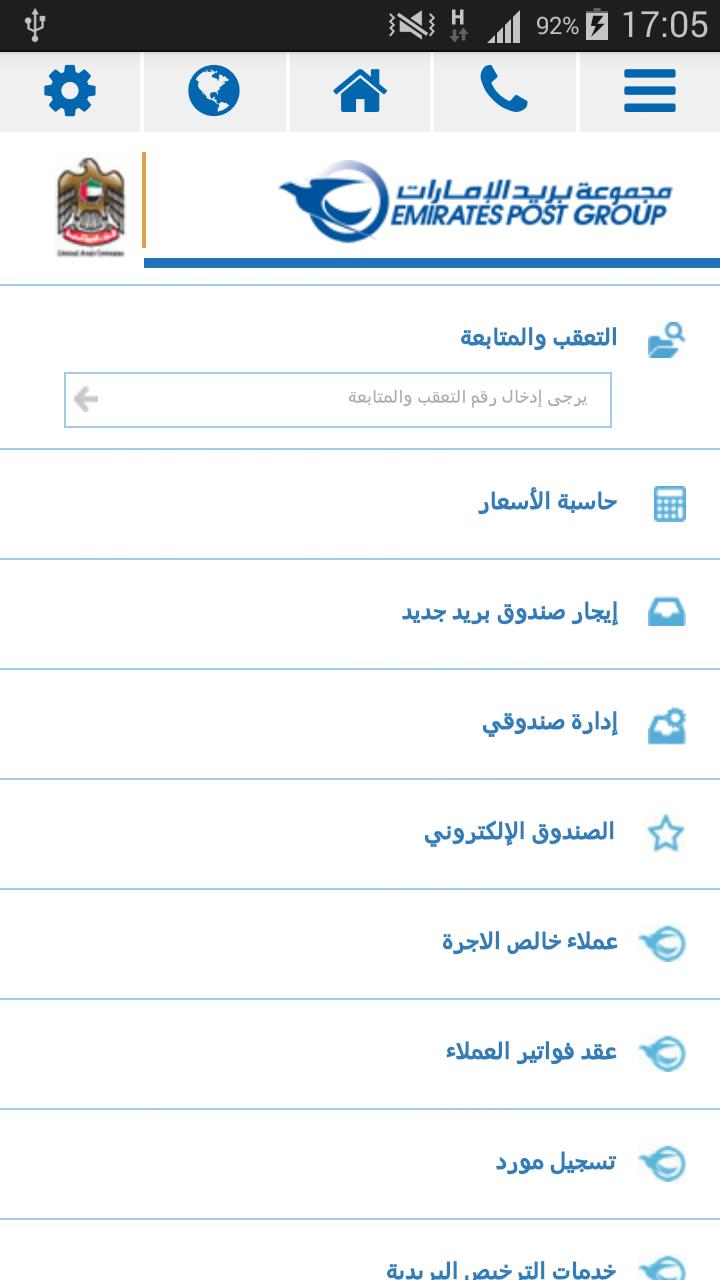 EPG Services - Licensing