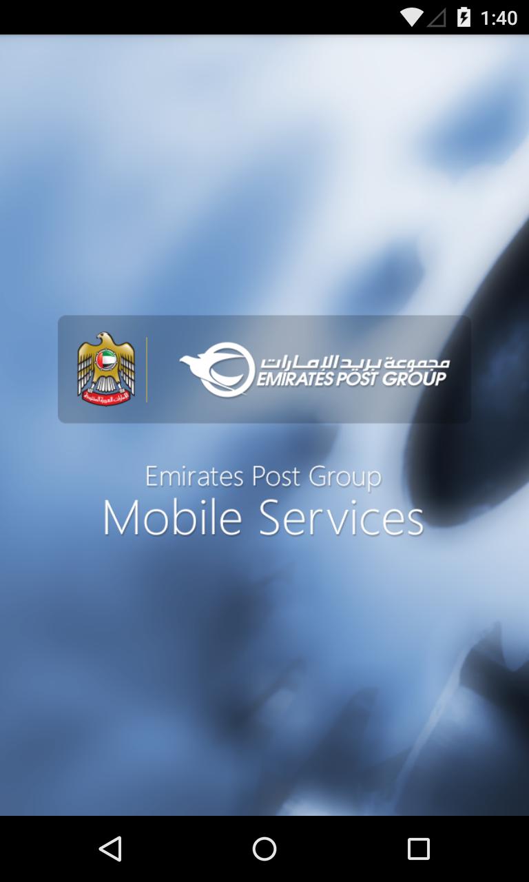 EPG Services - Licensing