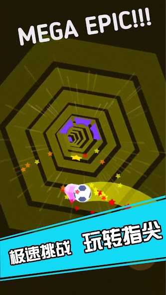 Tunnel Rolling Ball