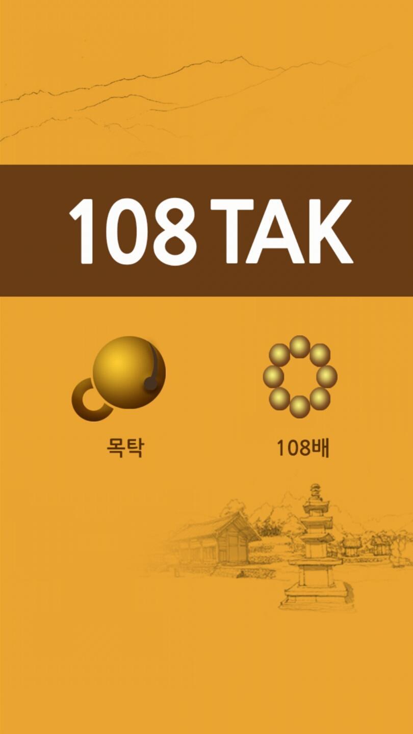 108TAK