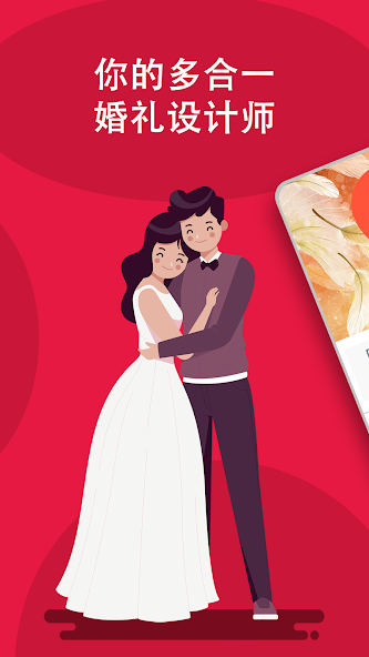 Wedding Planner by MyWed