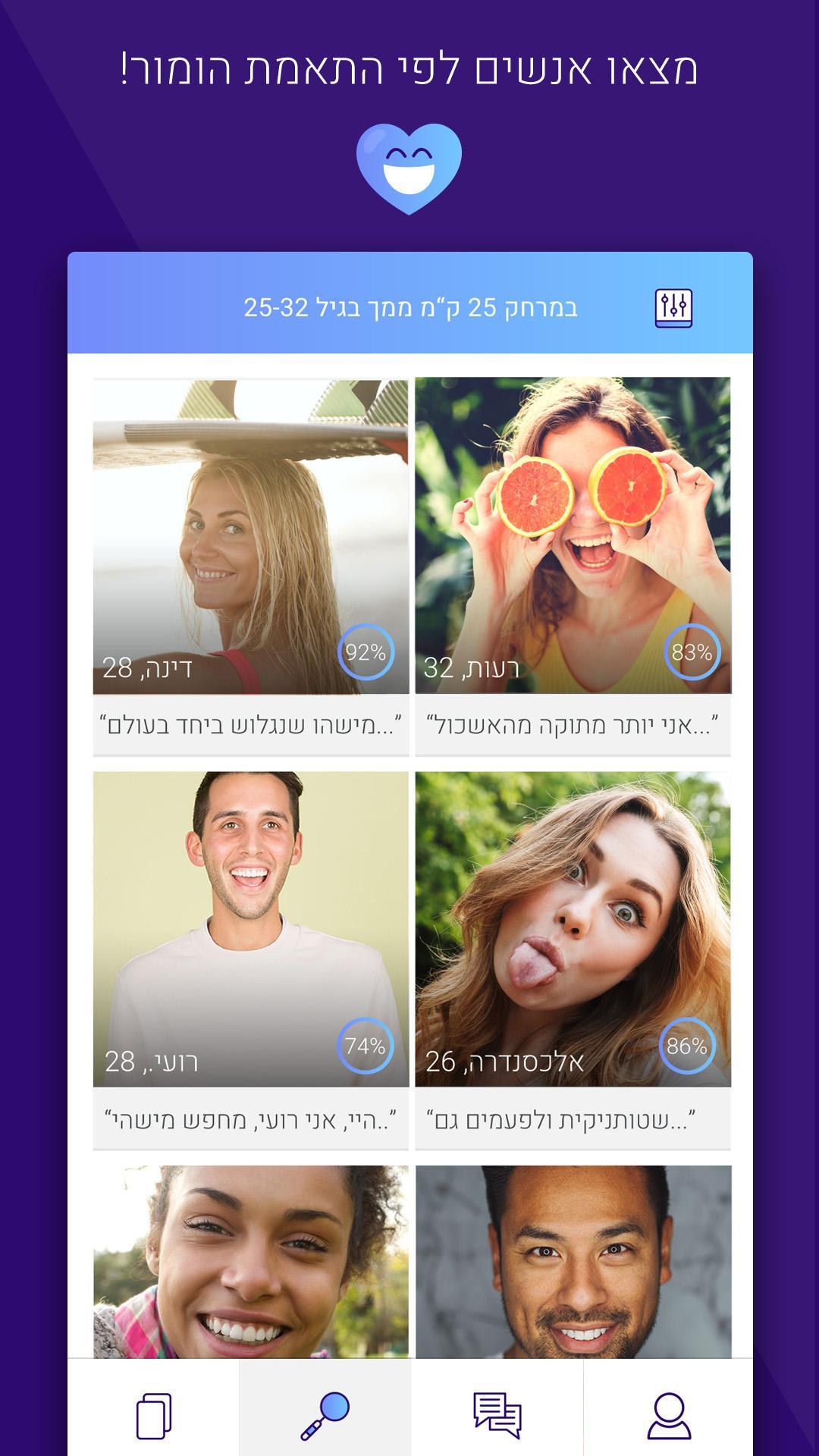 Humor Match: Date & Laugh