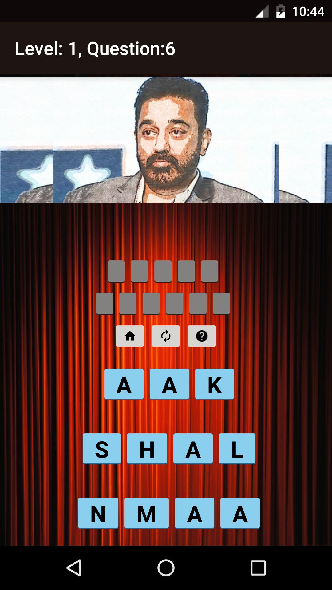 Tamil Actor Actress Quiz