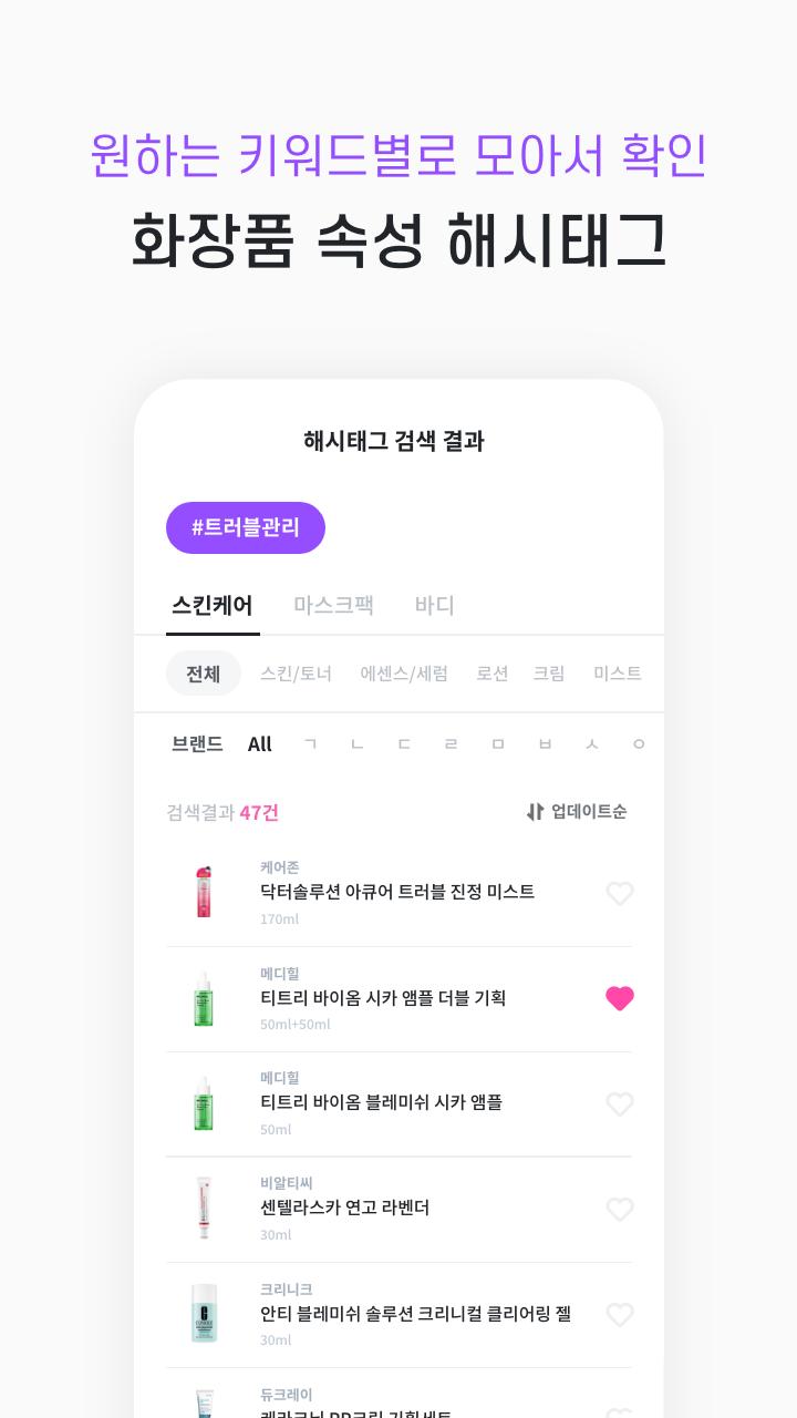 SnapSearch - Snap and search i