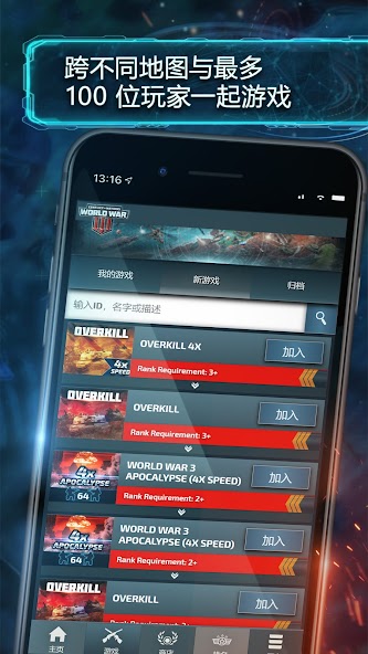 Conflict of Nations: WW3