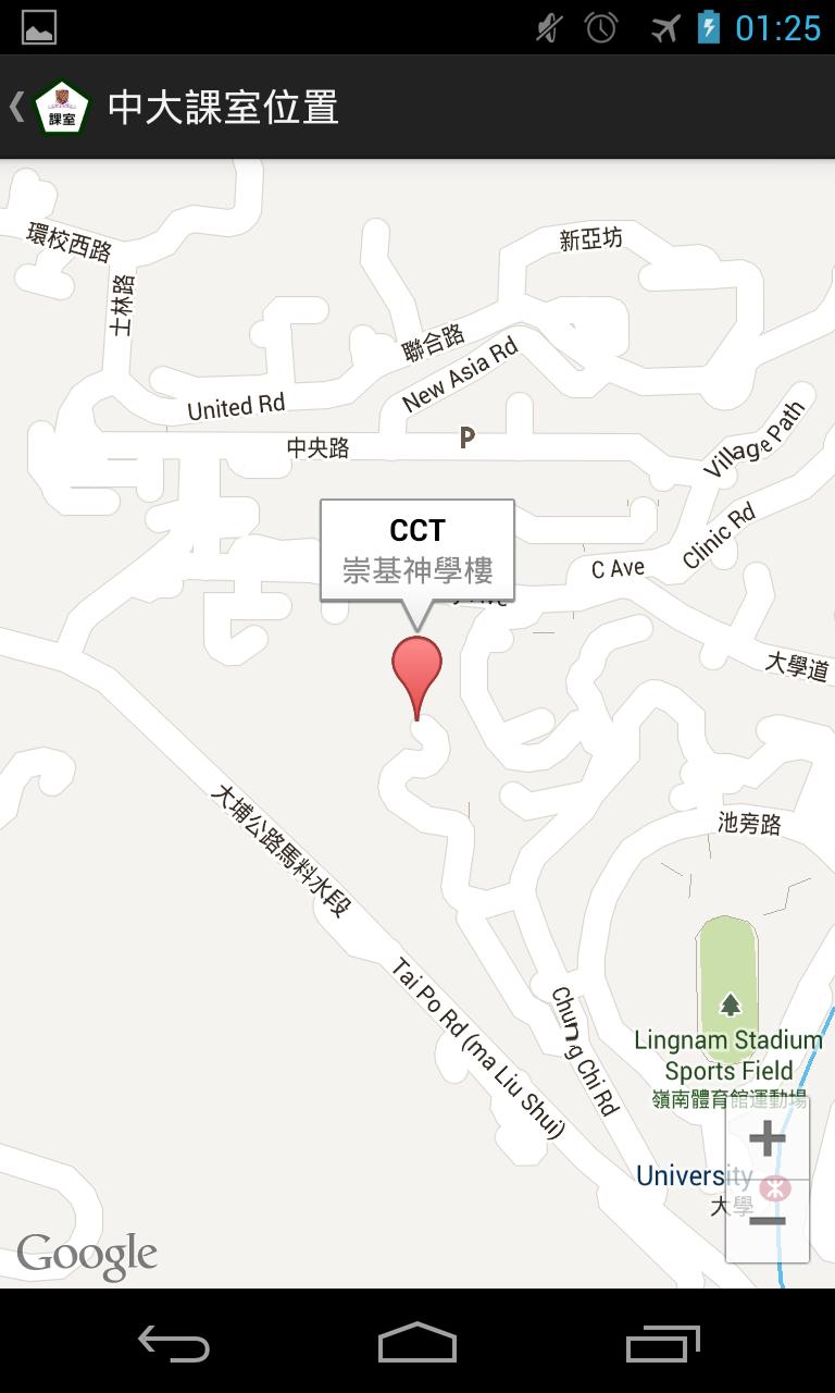 CUHK Classroom Location
