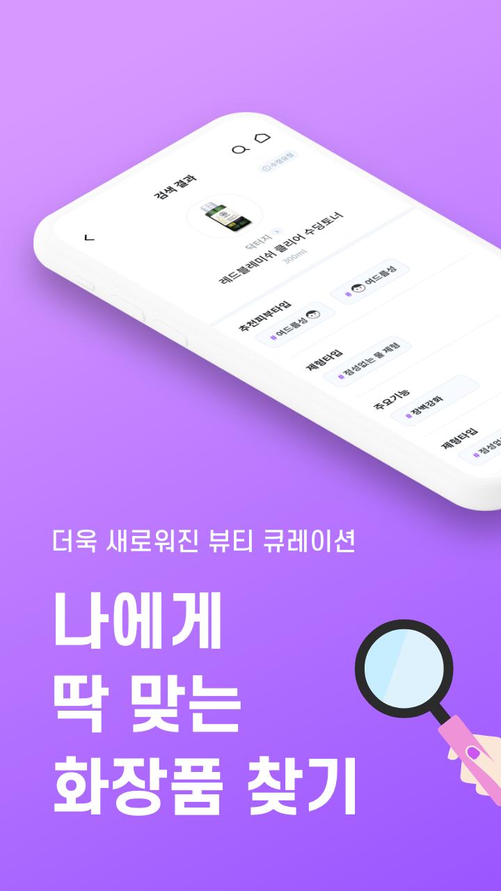 SnapSearch - Snap and search i