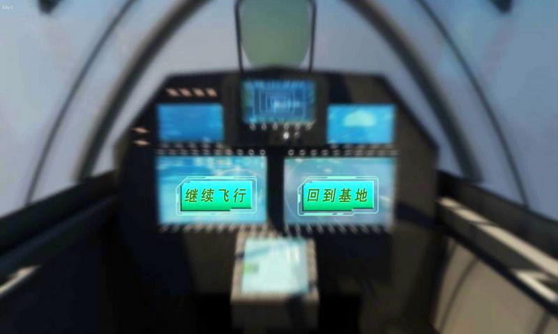 J20 Stealth Fighter Striker