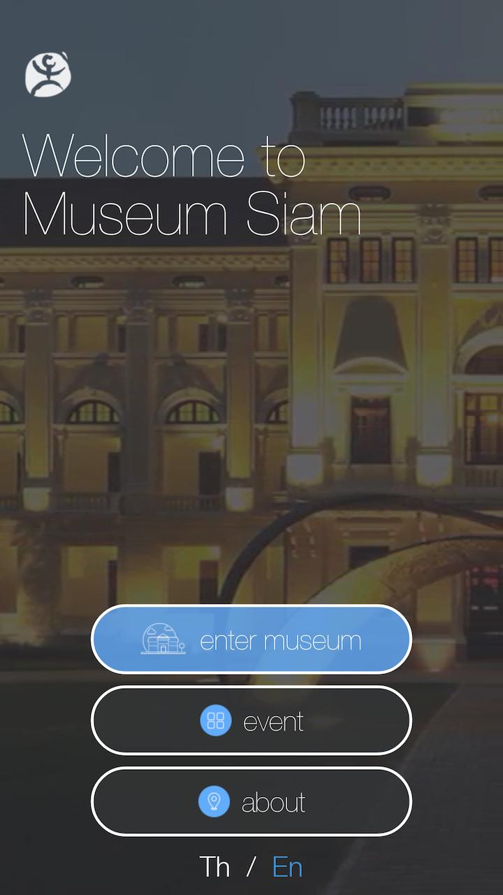 Museum Siam