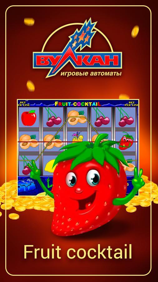 "Vulcan Casino" Slots machines