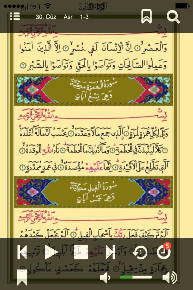 Quran Easy Memorize