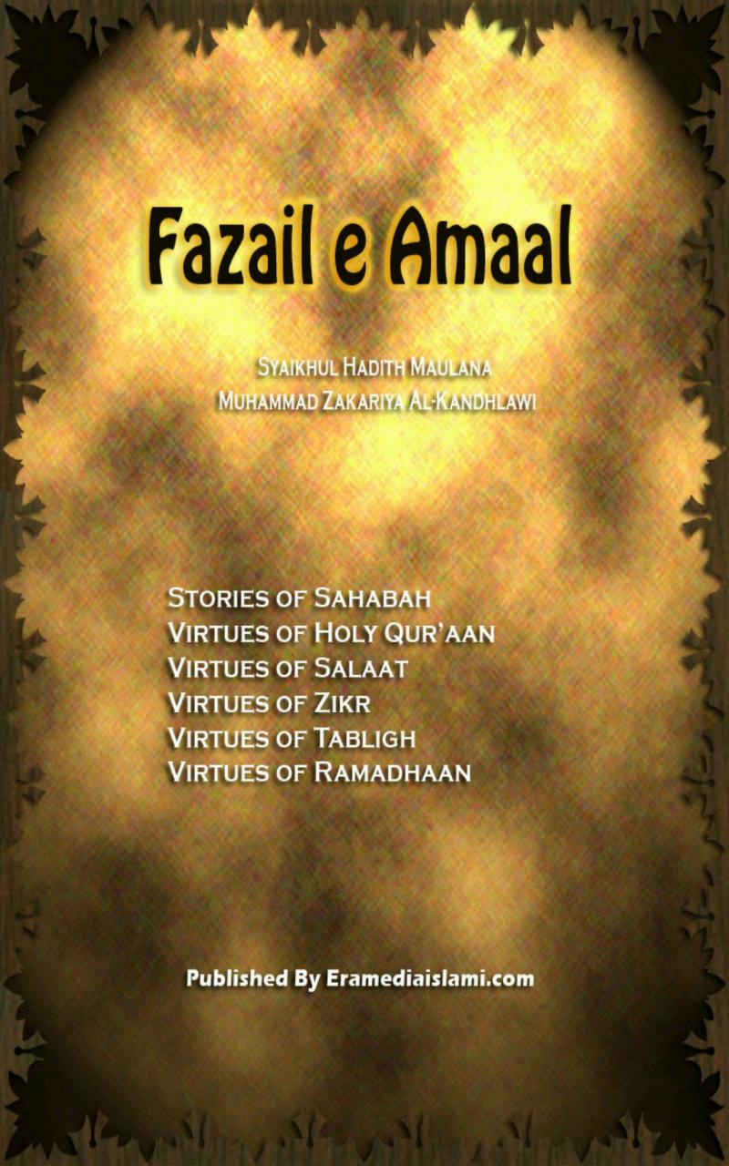 Fazail e Amaal English Version