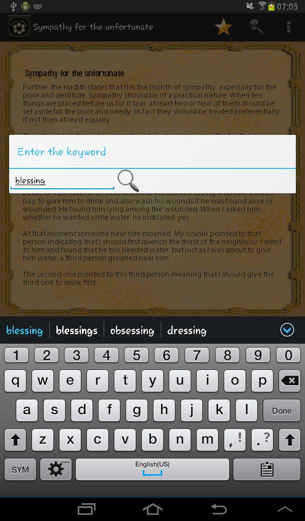 Fazail e Amaal English Version