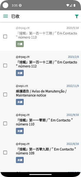 Secure Electronic Postal Box