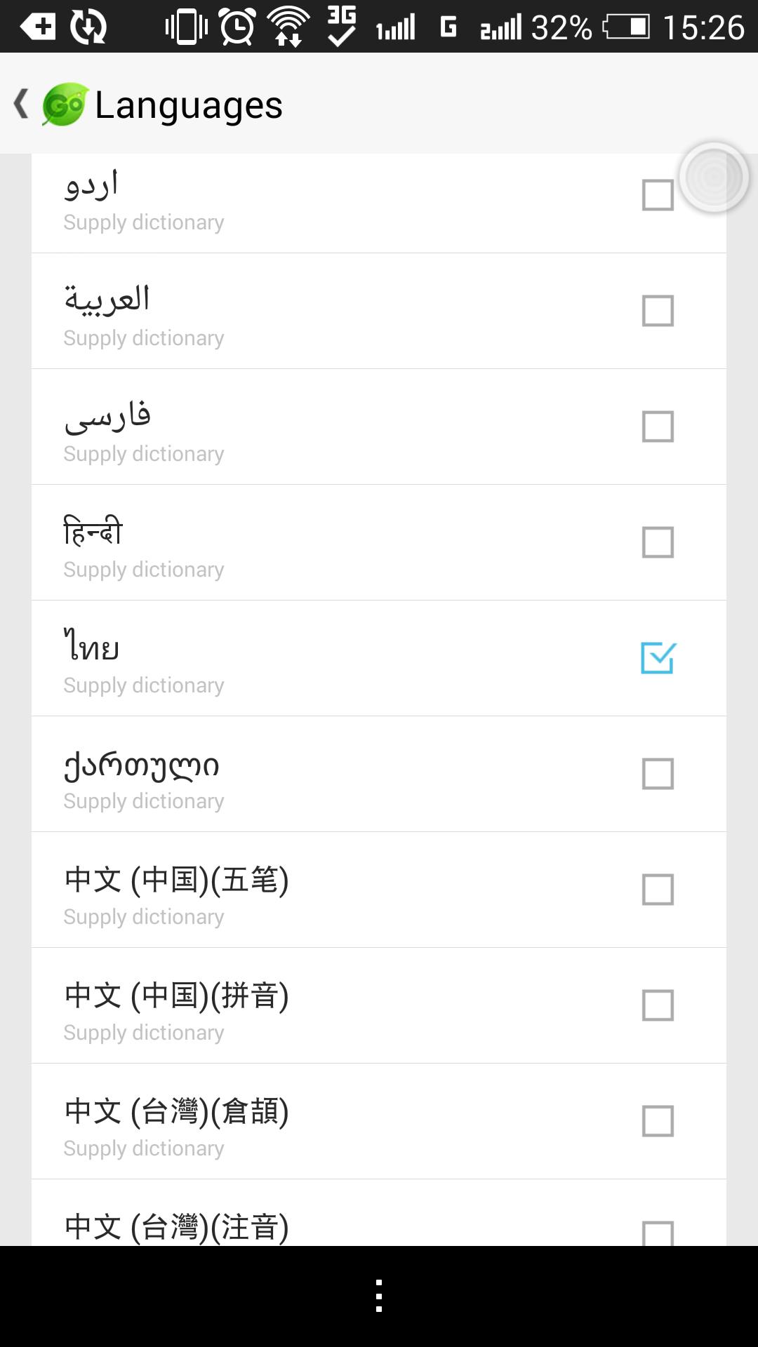 Thai Language - GO Keyboard
