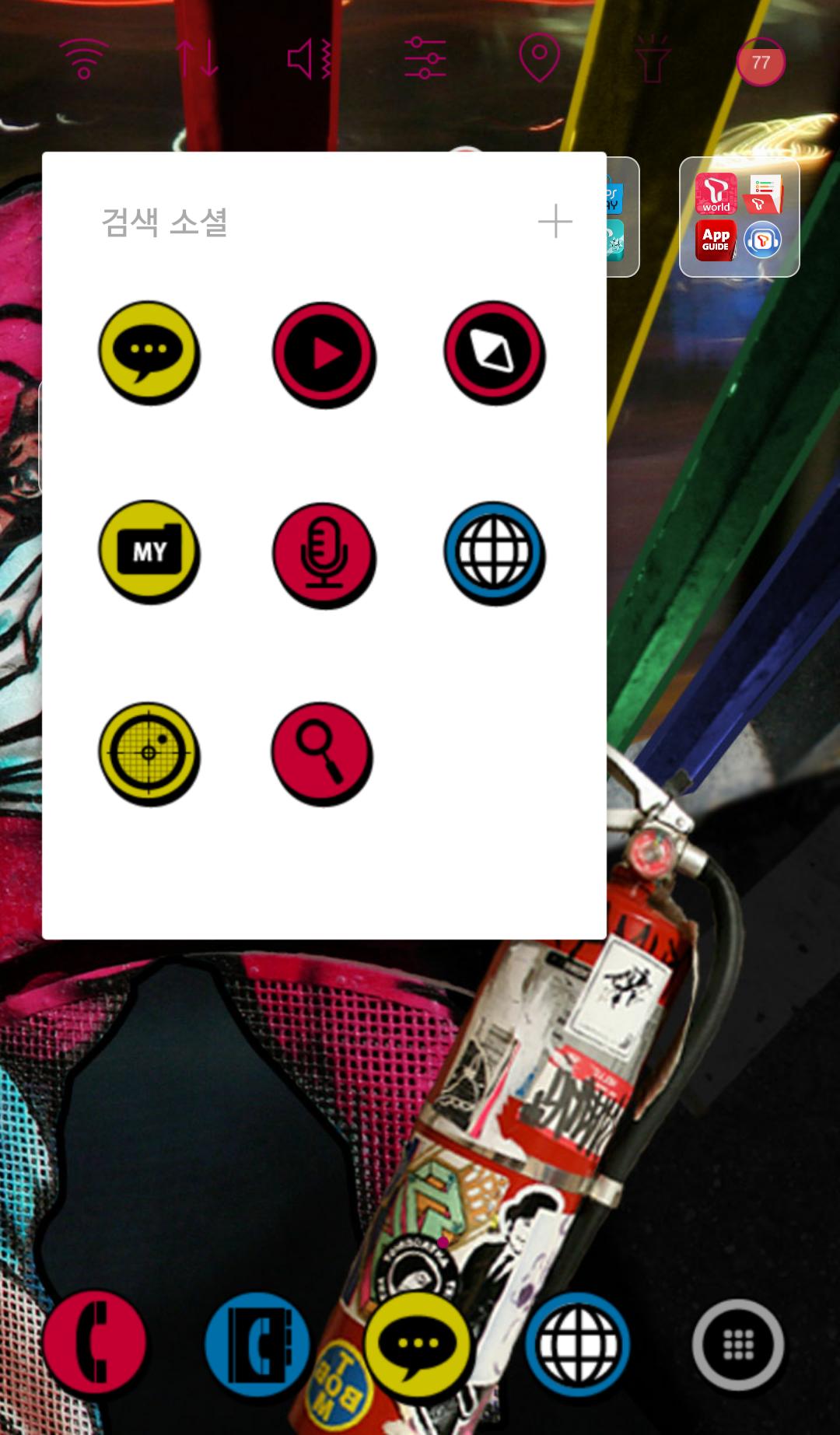 Cool Graffiti Launcher Theme