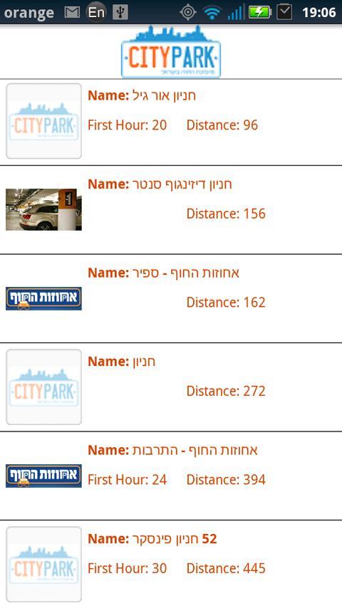 CityPark - Find Parking Israel