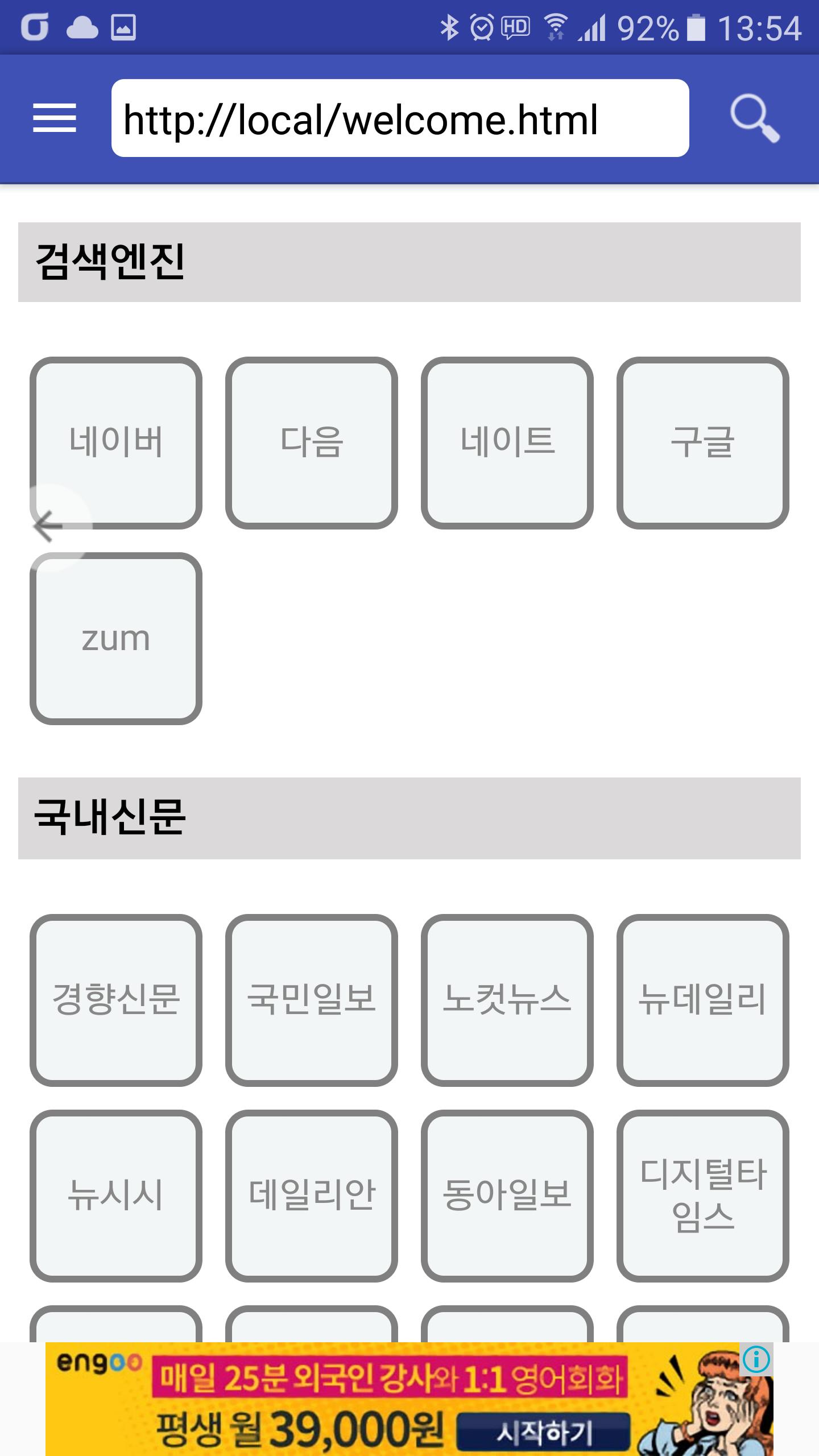 Cona Browser & Bookmark