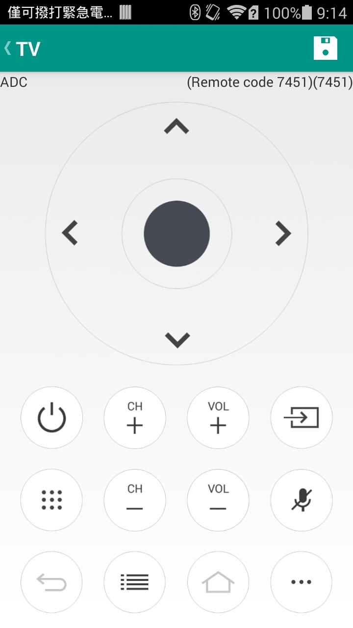 Poseidon IR Controller