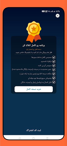 itsVpn : vpn v2ray Fast Proxy