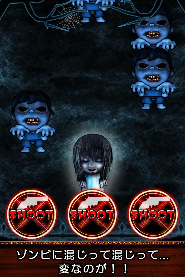 ShotZombie - Horror Night