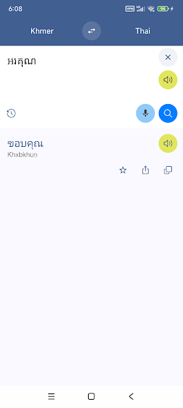 Khmer Thai Translate